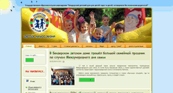 Desktop Screenshot of detdompmr.org